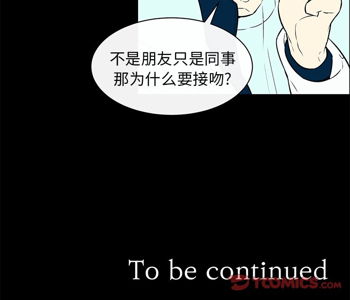 第10话 第 49 页