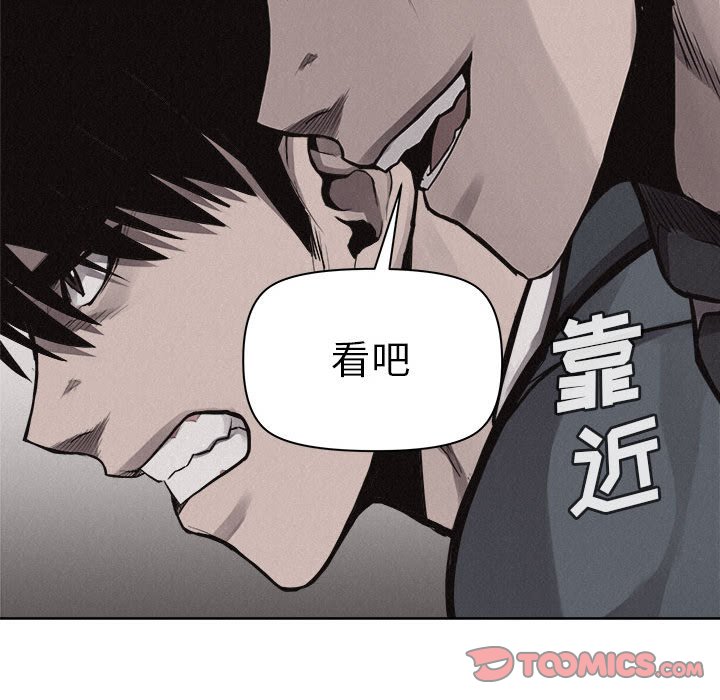 第32话 第 54 页