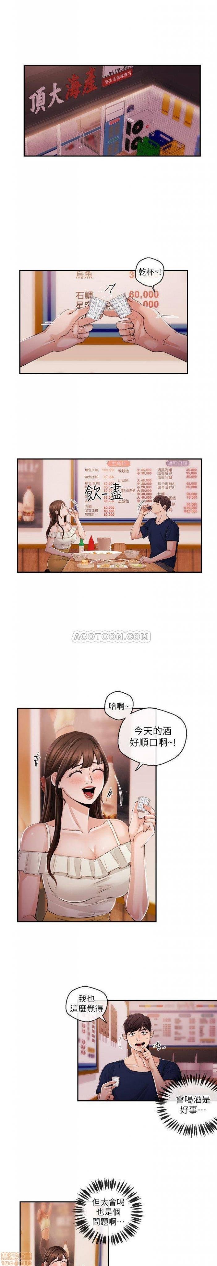 第18话24 第 3 页