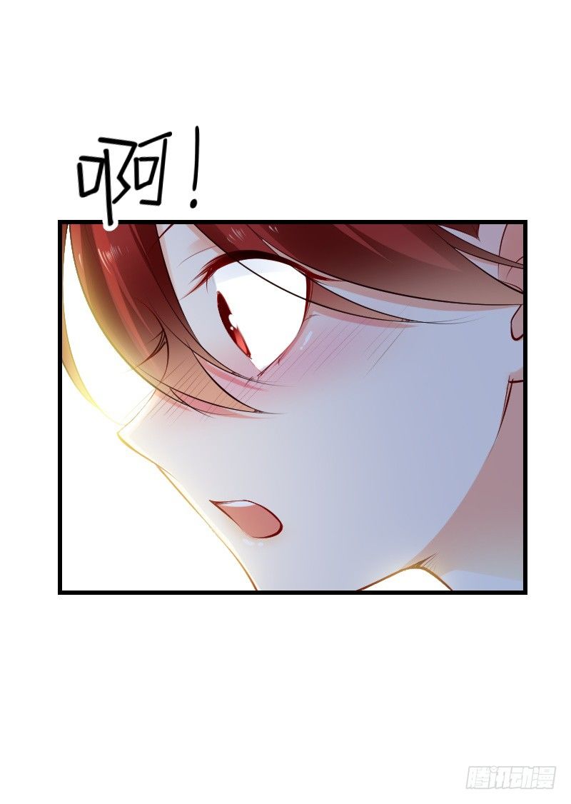 第三十九话 第 22 页