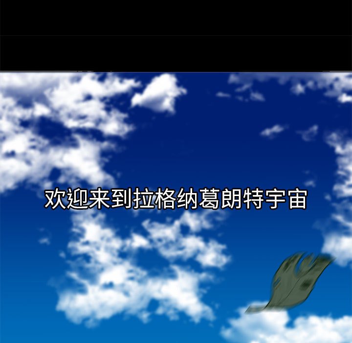 第30话 第 18 页