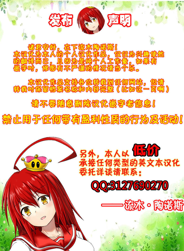 第1话 第 42 页
