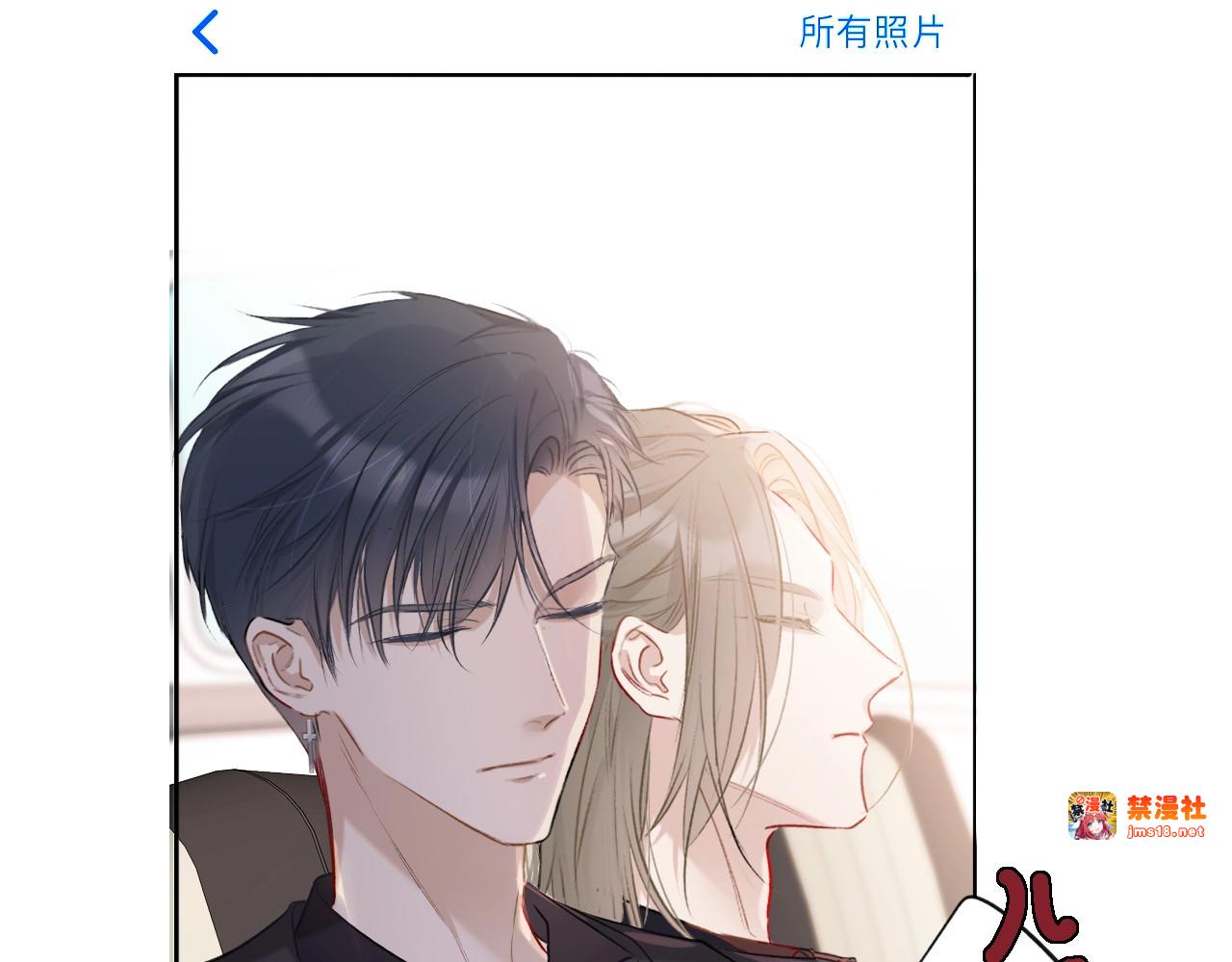 第18话 王之队长争夺赛 第 17 页