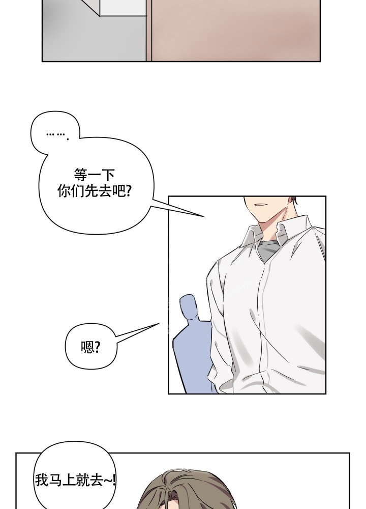 第4话 海报 第 12 页