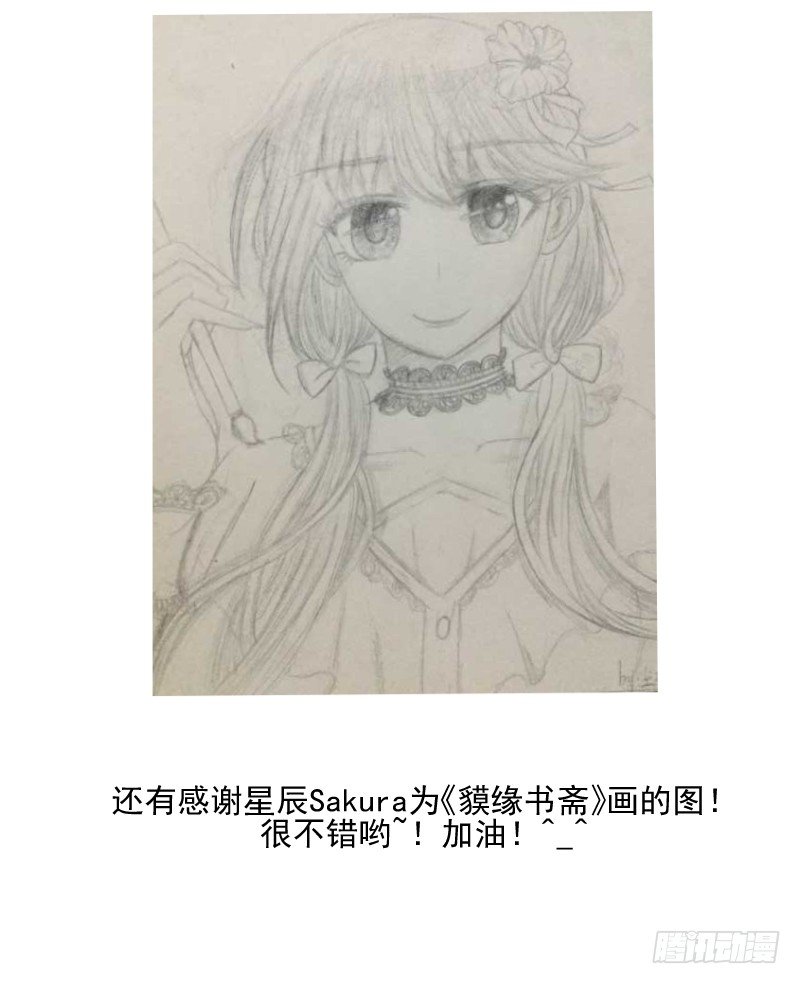 头发到手 第 27 页