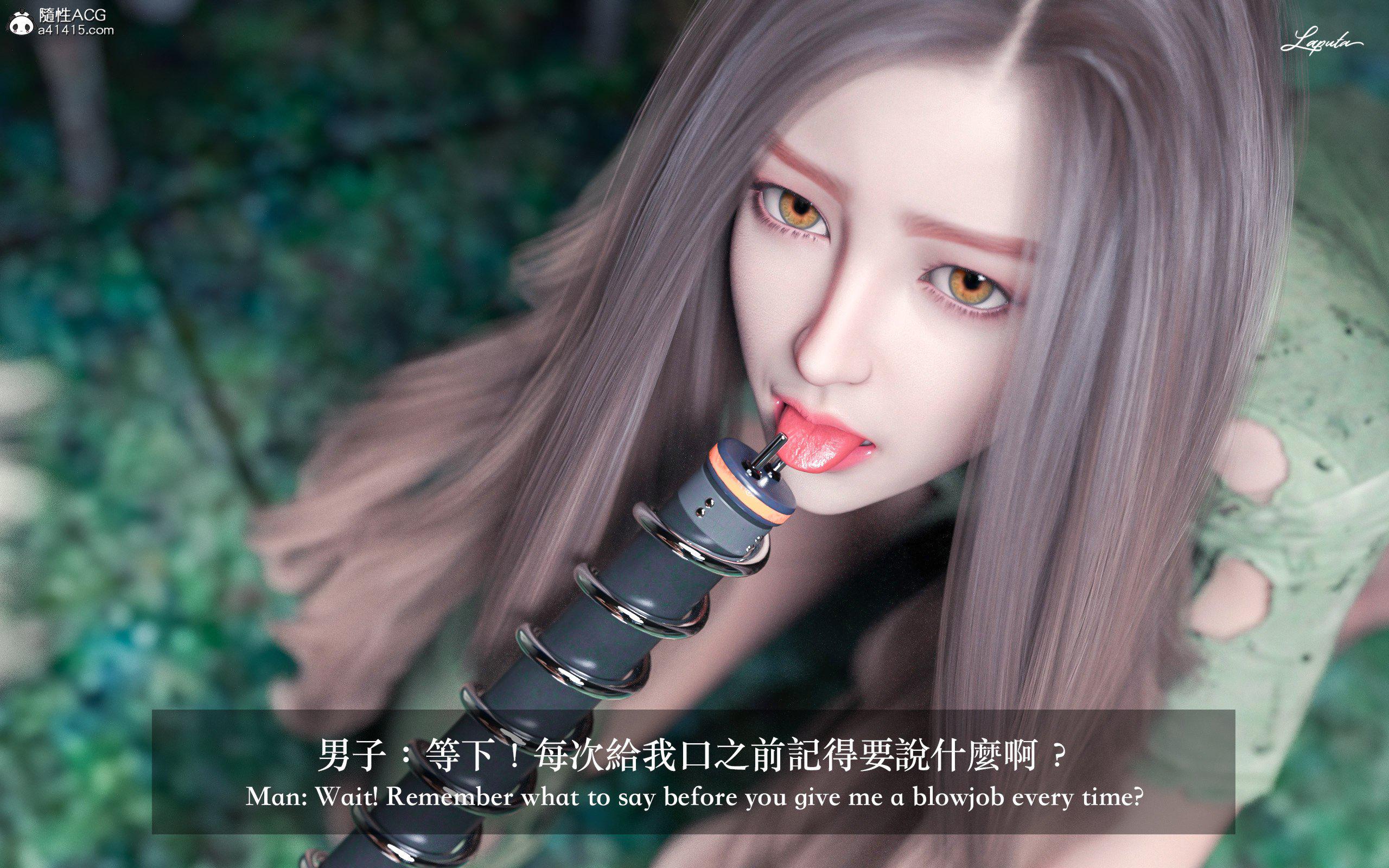 妄想剧场 II 絶美老闆 2 第 126 页