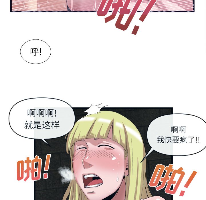 第28话 第 62 页
