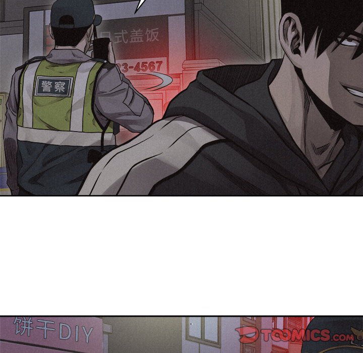 第40话 第 26 页