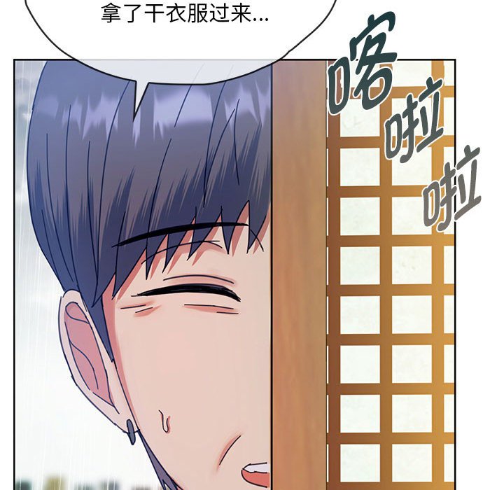 第8话 第 151 页