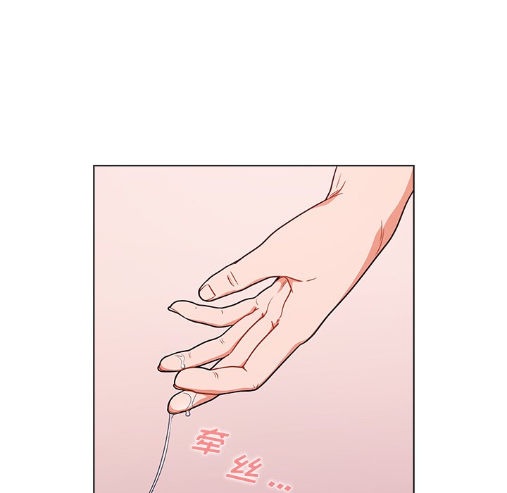 第5话 第 45 页