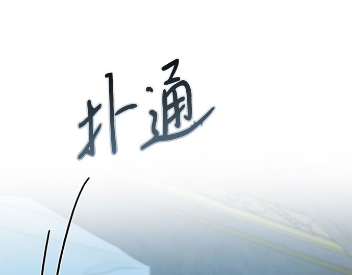第41话 喘不过气 第 156 页