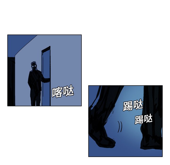 第5话 第 7 页