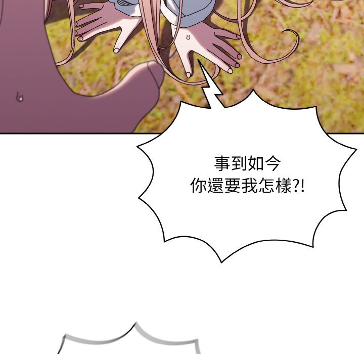 第35话 第 14 页