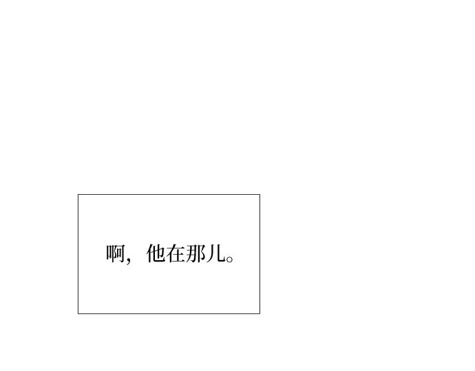 第5话 琉璃花园（1） 第 213 页