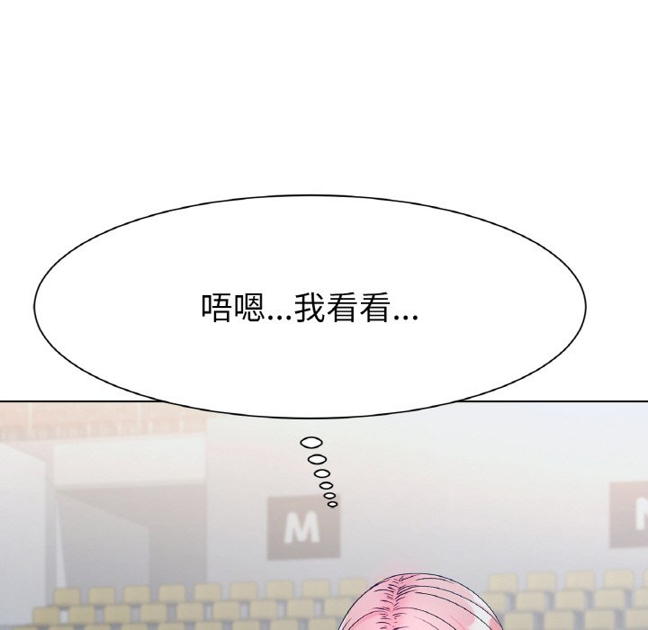 第2话 第 370 页