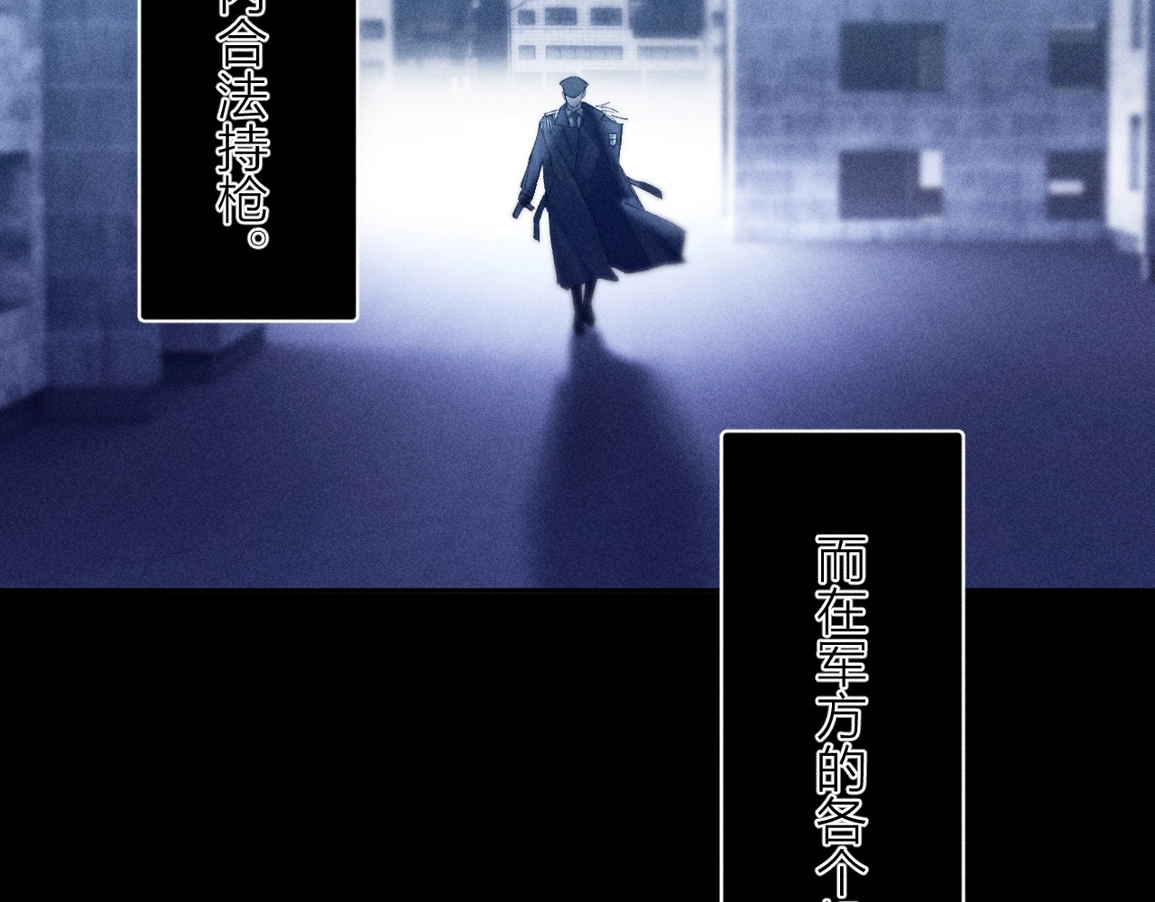 第21话 通讯号 第 75 页