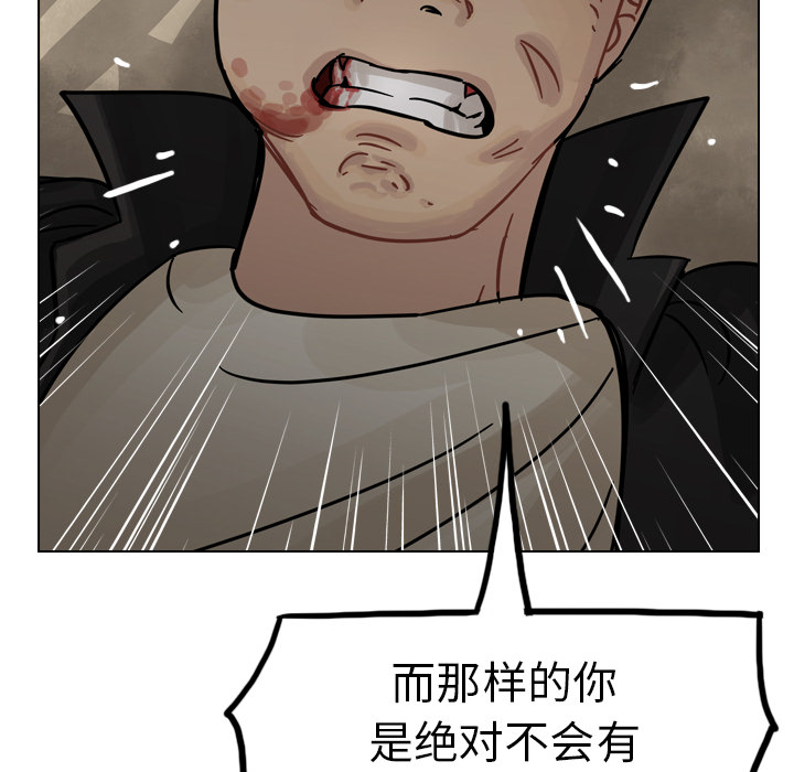 第30话 第 113 页