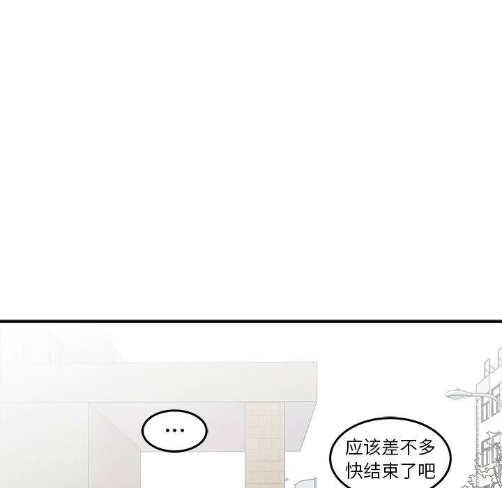 第17话 第 58 页