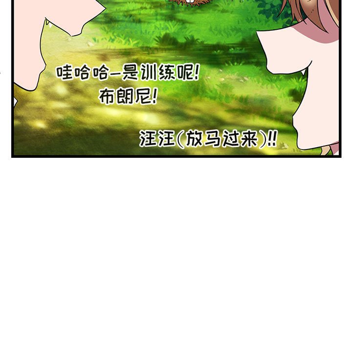 第13话 第 29 页