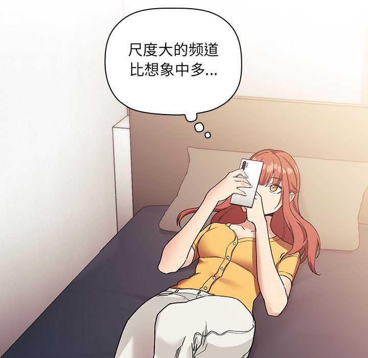 第42话 第 77 页