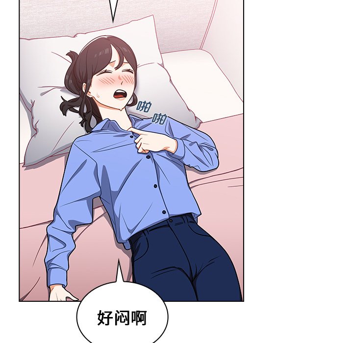第4话 第 177 页