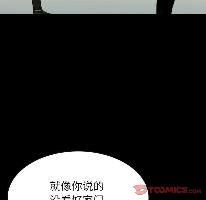 第 50 话 第 111 页