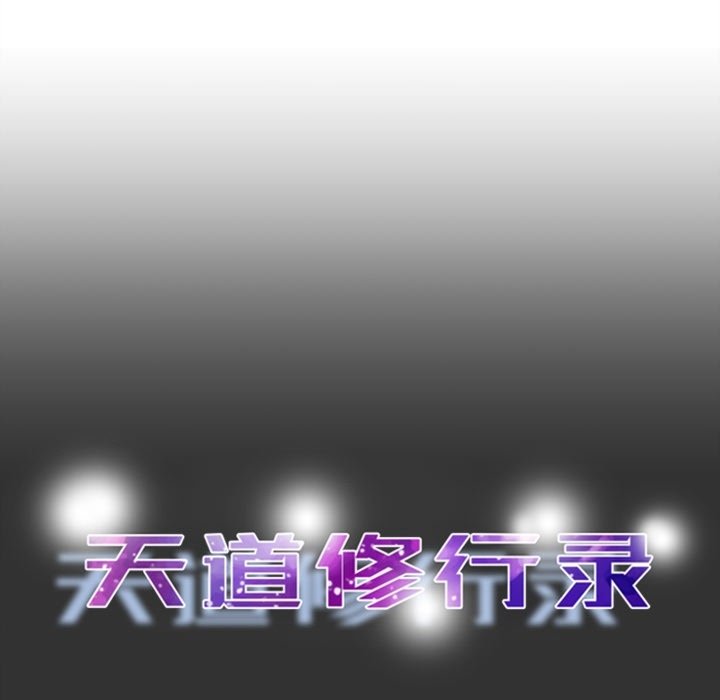 第7话 第 47 页