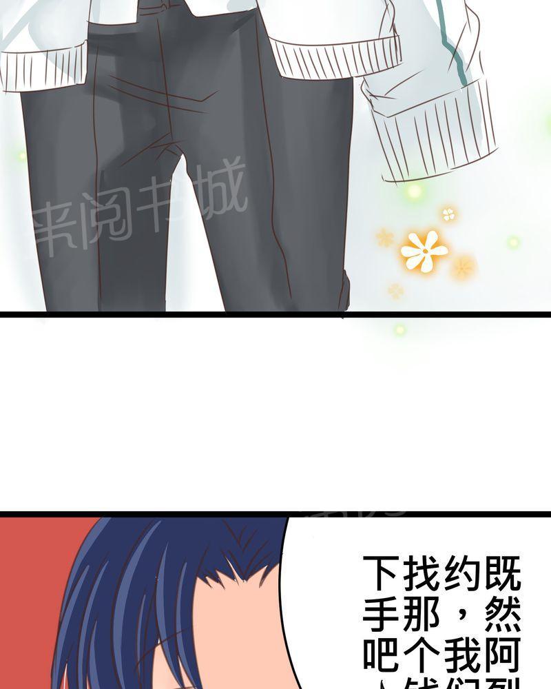 第21话 第 16 页