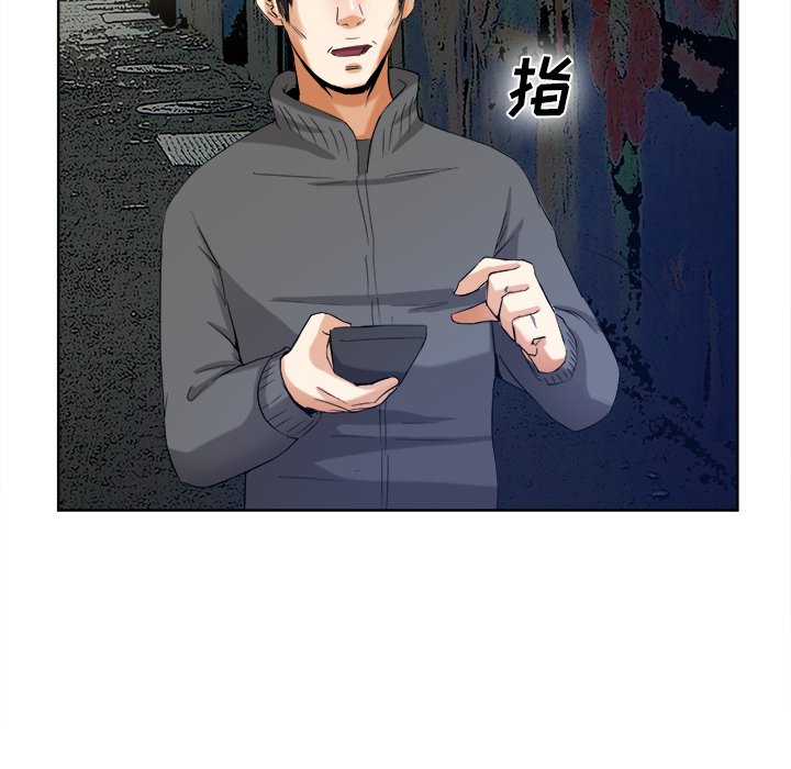 第40话 第 102 页
