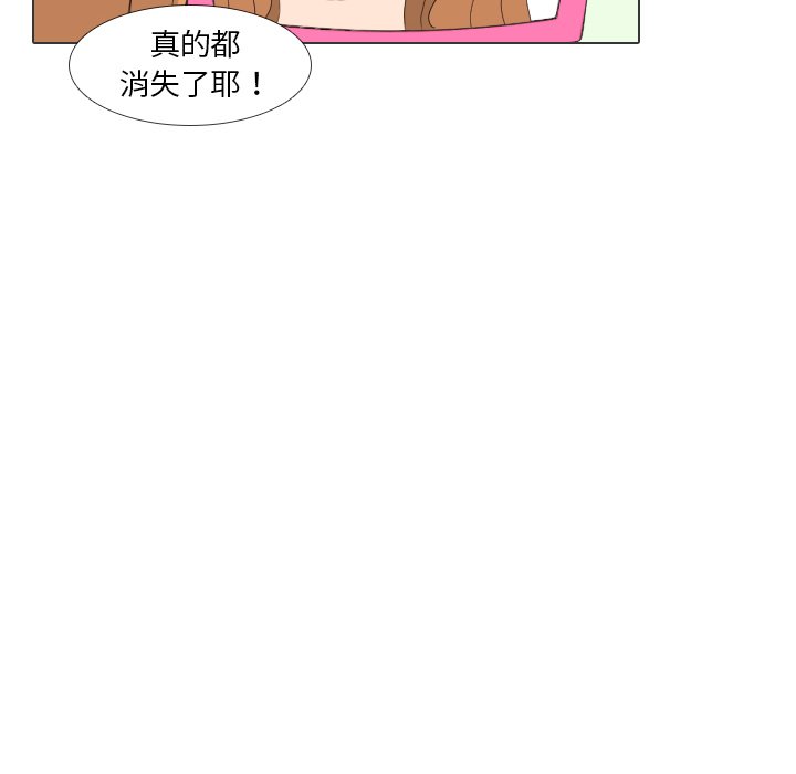 第27话 第 89 页