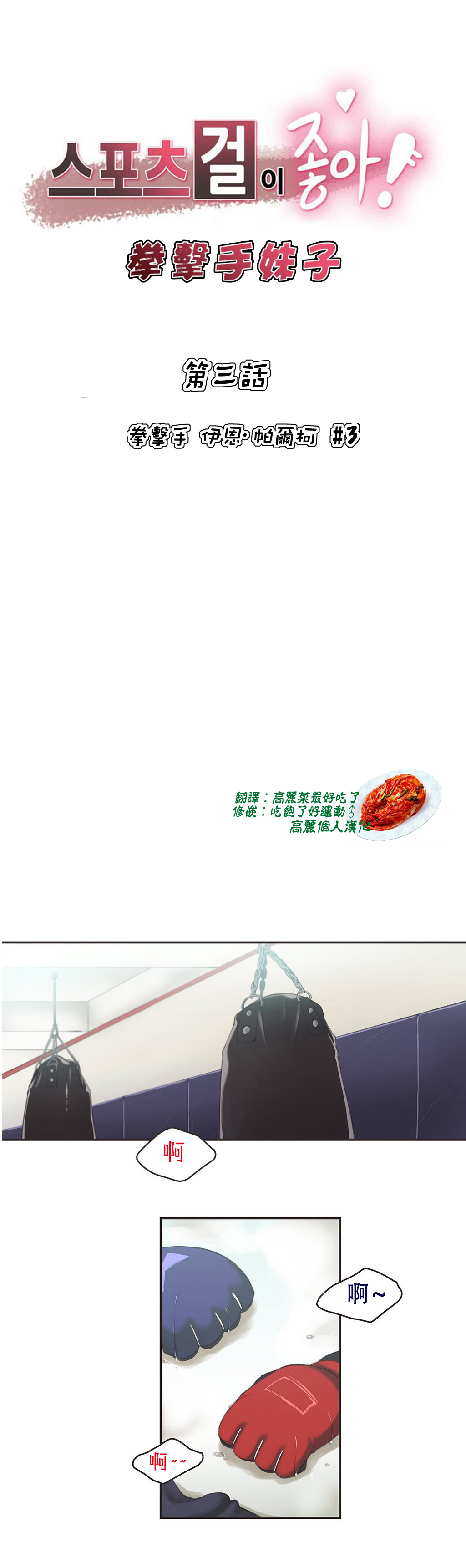 第1话 第 47 页
