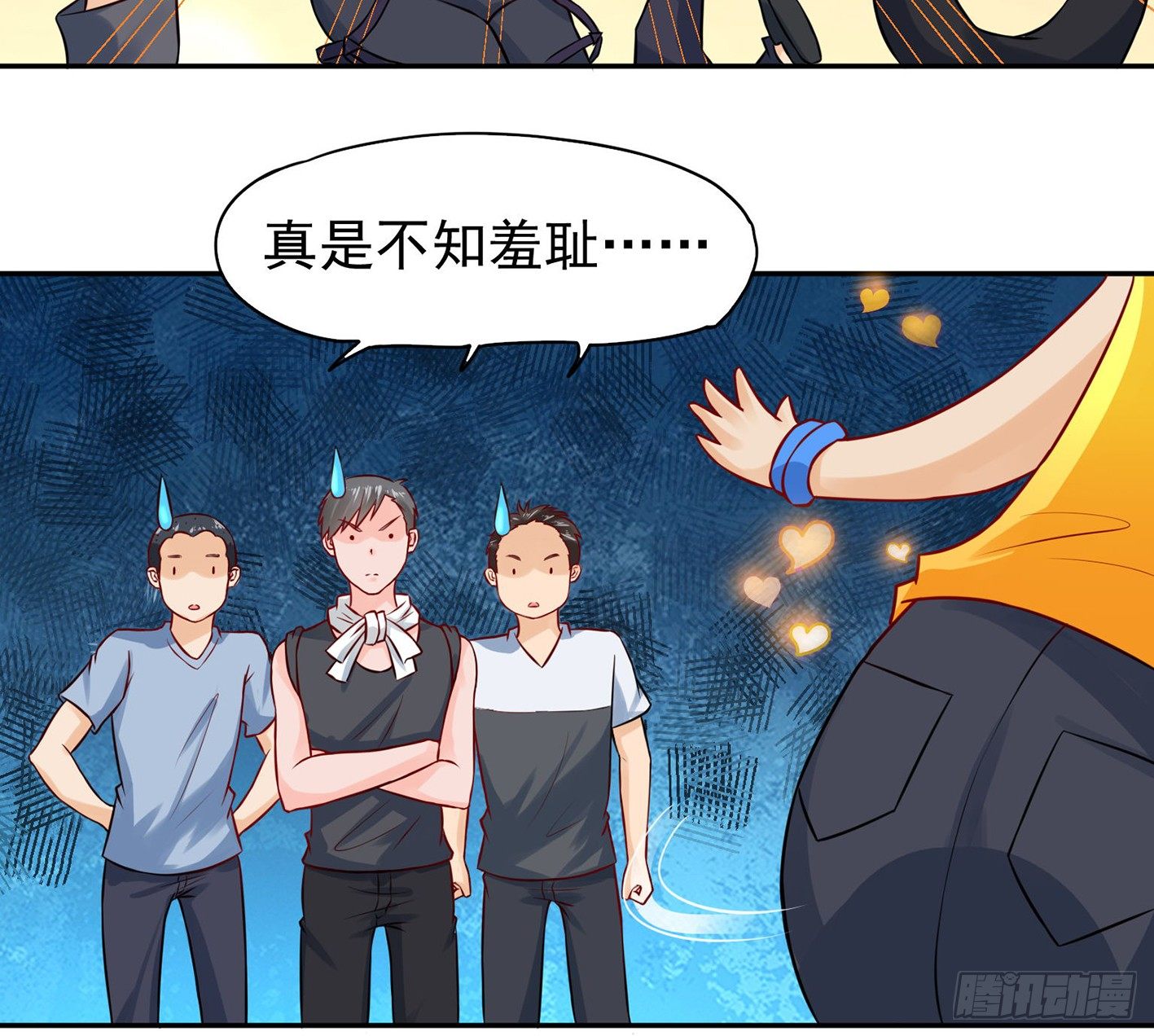 10 生命O号，补充大脑营养！ 第 11 页