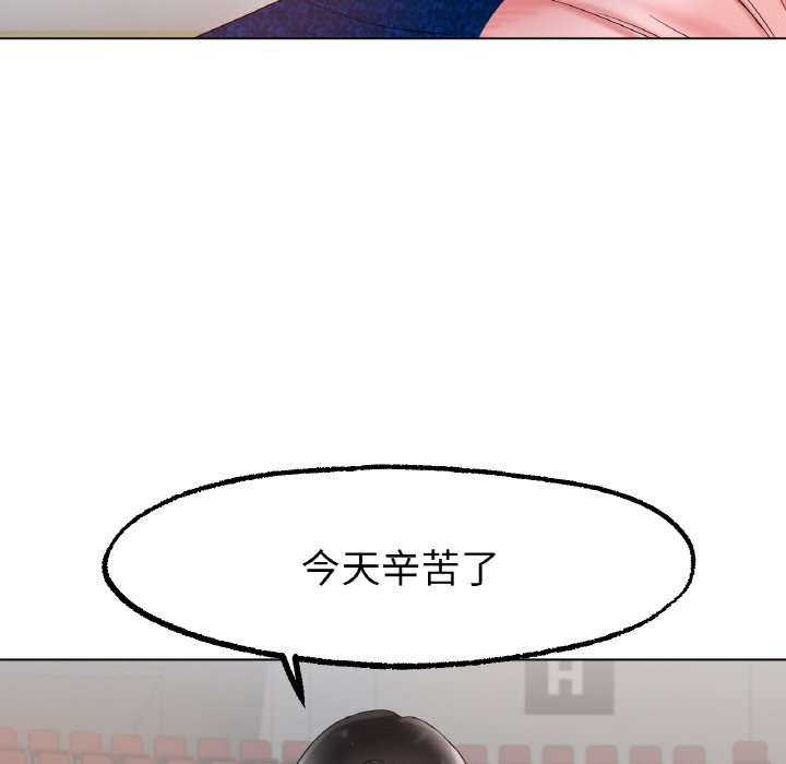 第11话 第 115 页