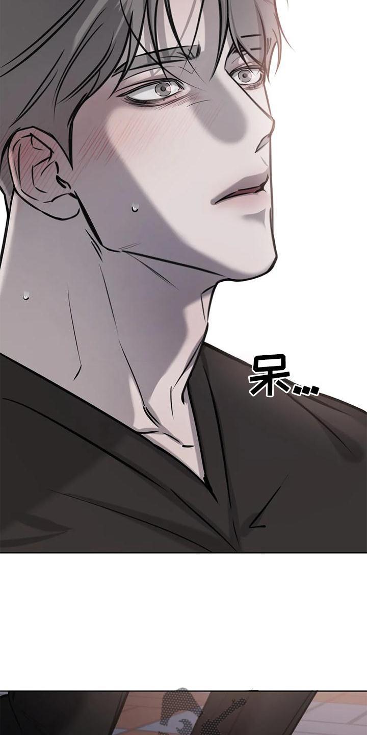 第29话 稳定 第 19 页