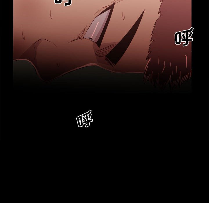 第66话 第 75 页
