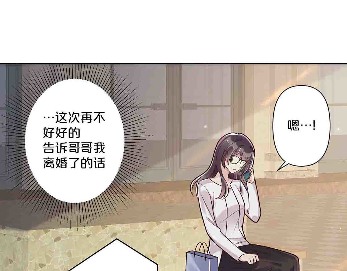 第40话 第 23 页