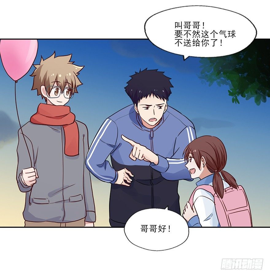 100 我怎么想不起来了... 第 21 页