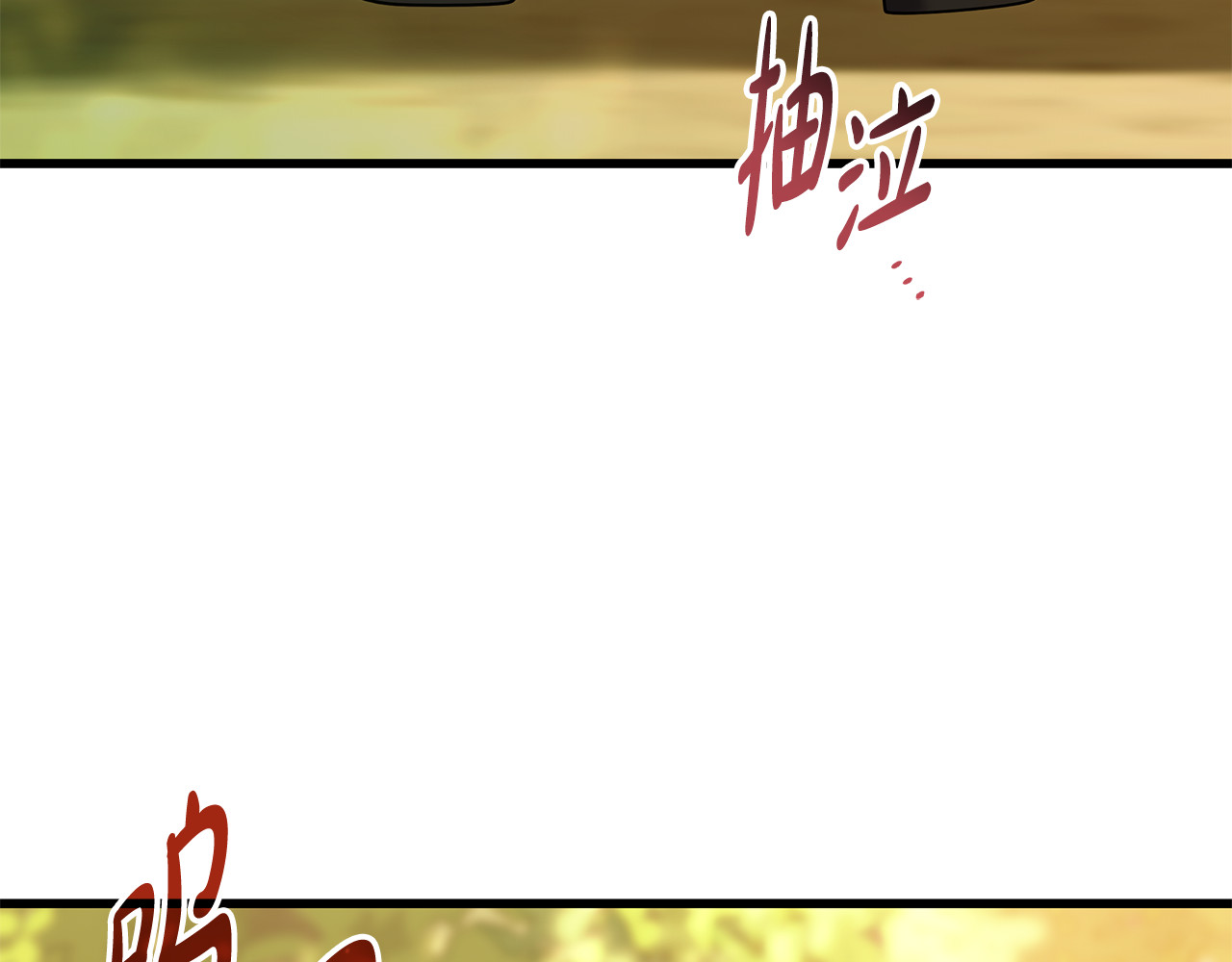 第37话 没事的 第 10 页