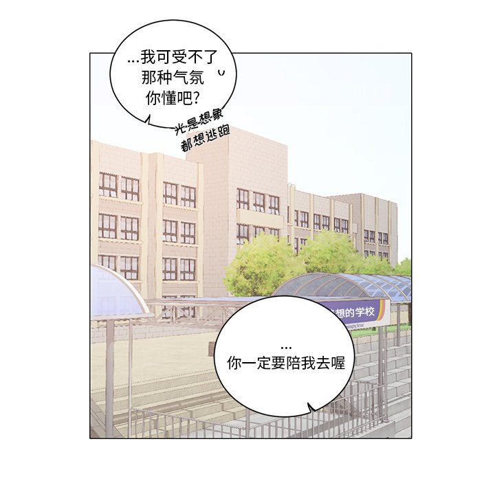 第32话 第 42 页