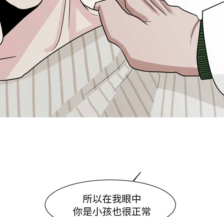 第7话 第 25 页