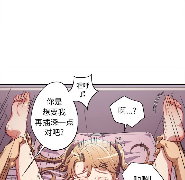 第36话 第 45 页