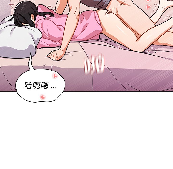 第13话 第 17 页