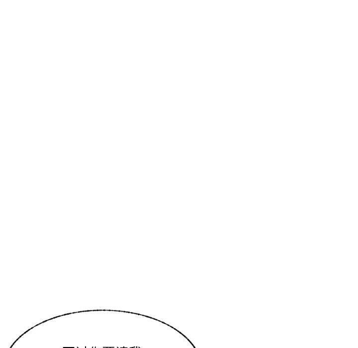 第71话 第 96 页