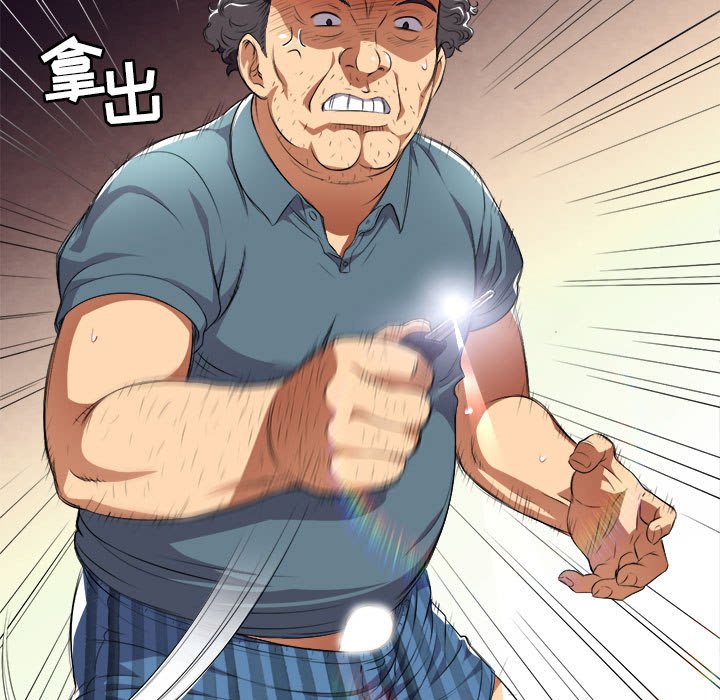 第31话 第 18 页