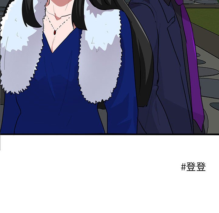 第62话 第 20 页
