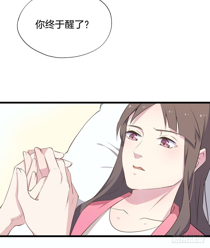 013救死扶伤的前提（四） 第 21 页