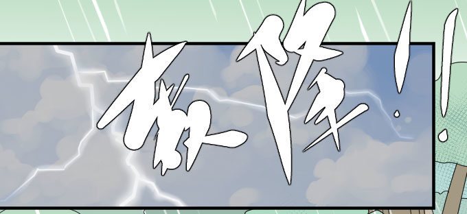 第二季01 第 5 页
