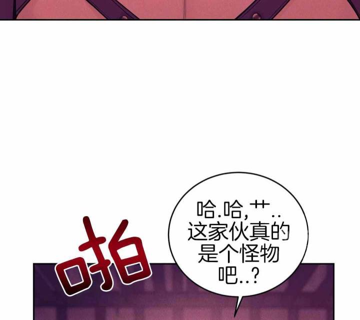 第180话 第180话 第 4 页