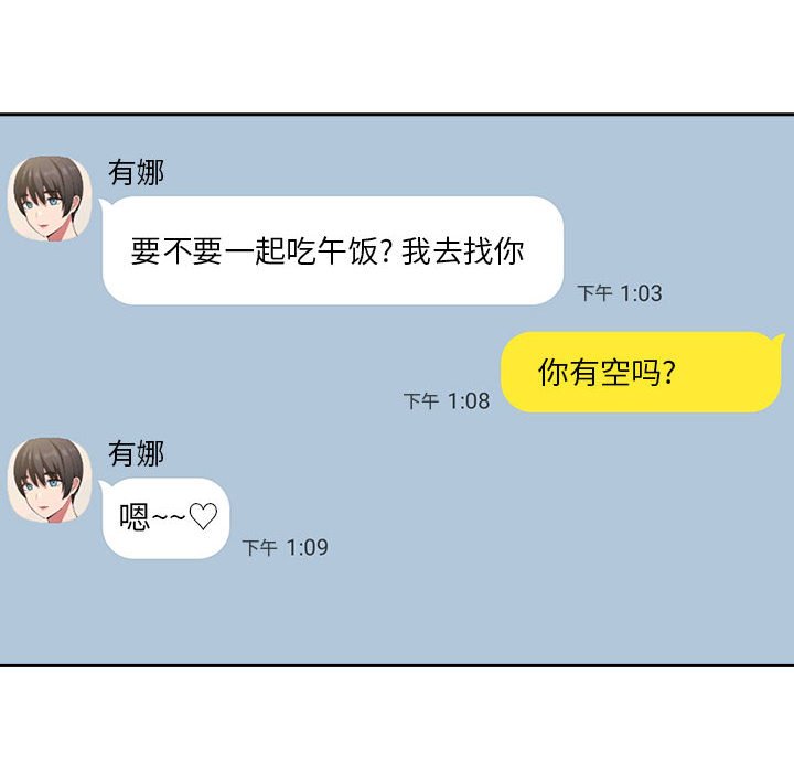 第24话 第 56 页
