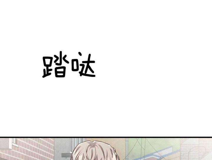 第22话 根本不烂 第 15 页